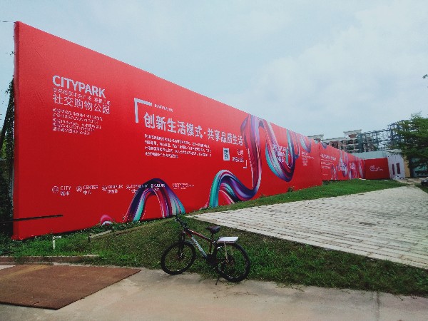 珠海广告公司