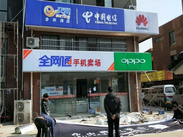 珠海广告安装