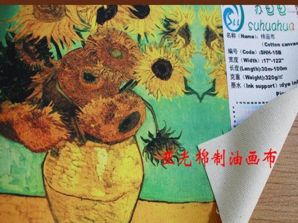喷绘写真公司
