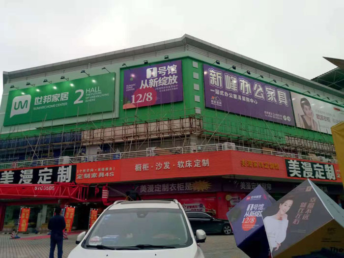 门面户外广告牌安装