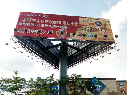 传媒广告 单立柱 (灯布喷绘)