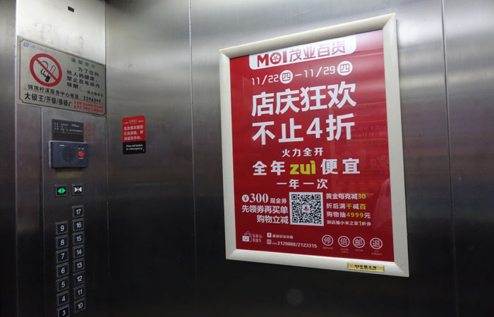 传媒广告喷绘