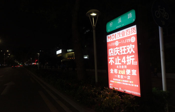 传媒广告喷绘