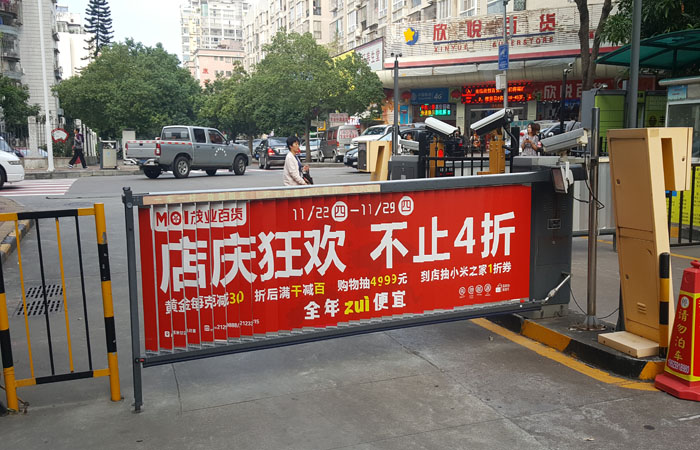 传媒广告喷绘