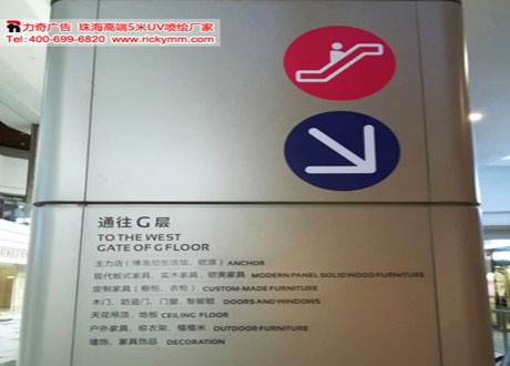 写真喷绘公司