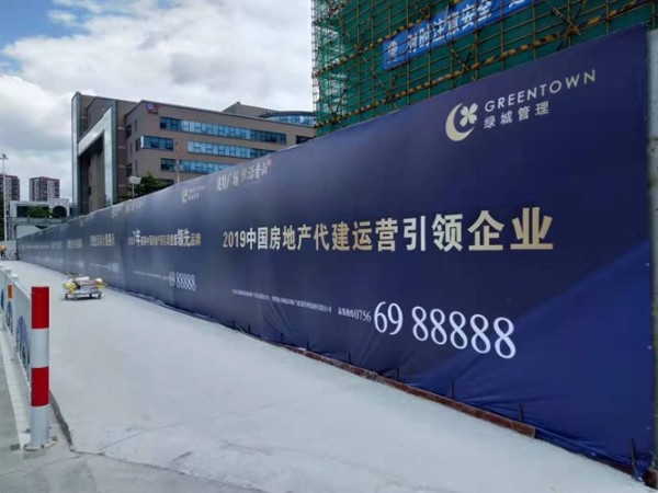 珠海喷绘