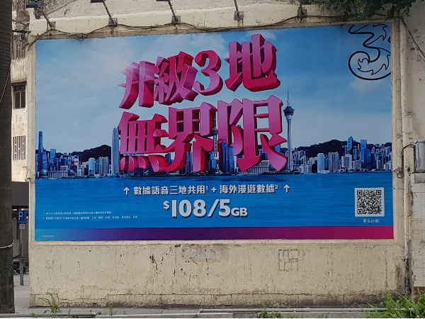 珠海广告