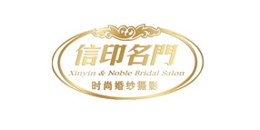 力奇合作客户-信印名门