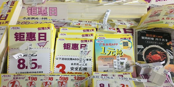 写真喷绘中常叫的”海报”有那些? -「力奇广告」