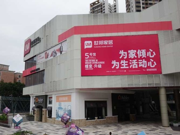 户外广告牌