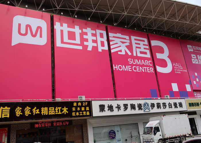 专业做户外广告的公司