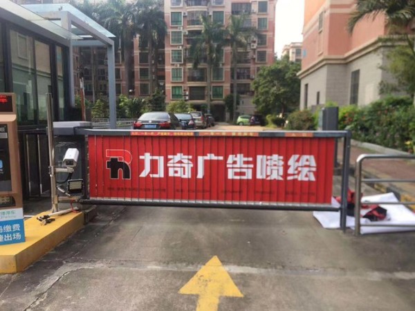 户外广告牌